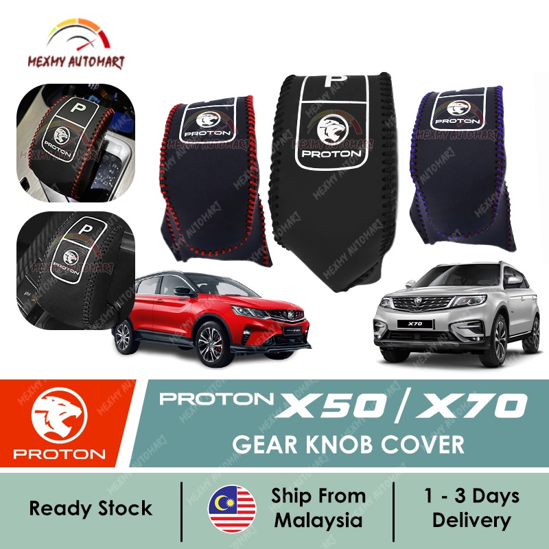 [100 FIT] Proton X50 X70 Gear Knob Handbrake Cover CKD CBU 2022 2021