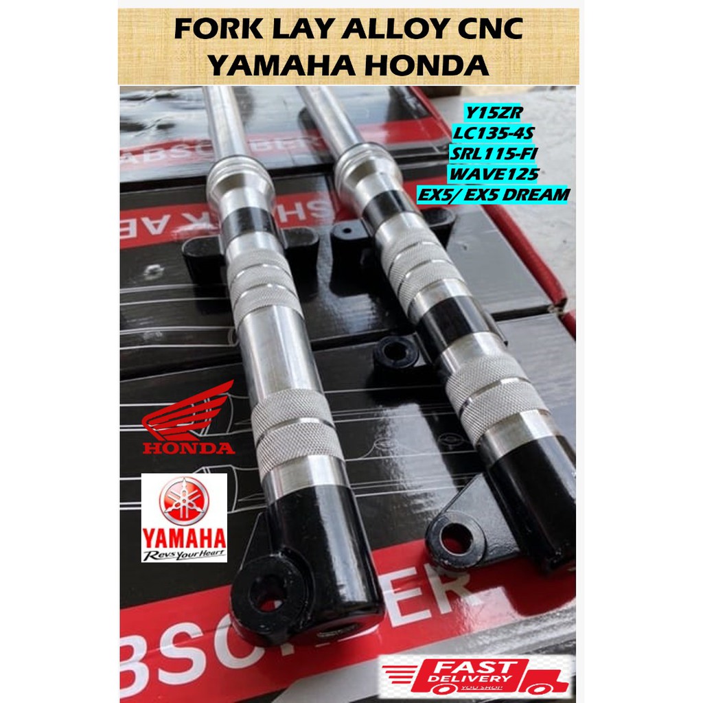 fork lay ex5