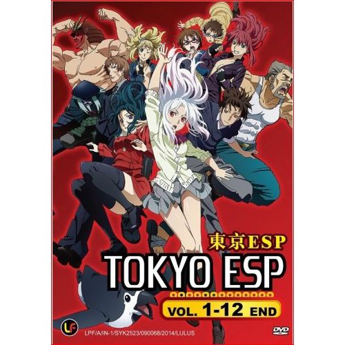 Tokyo Esp