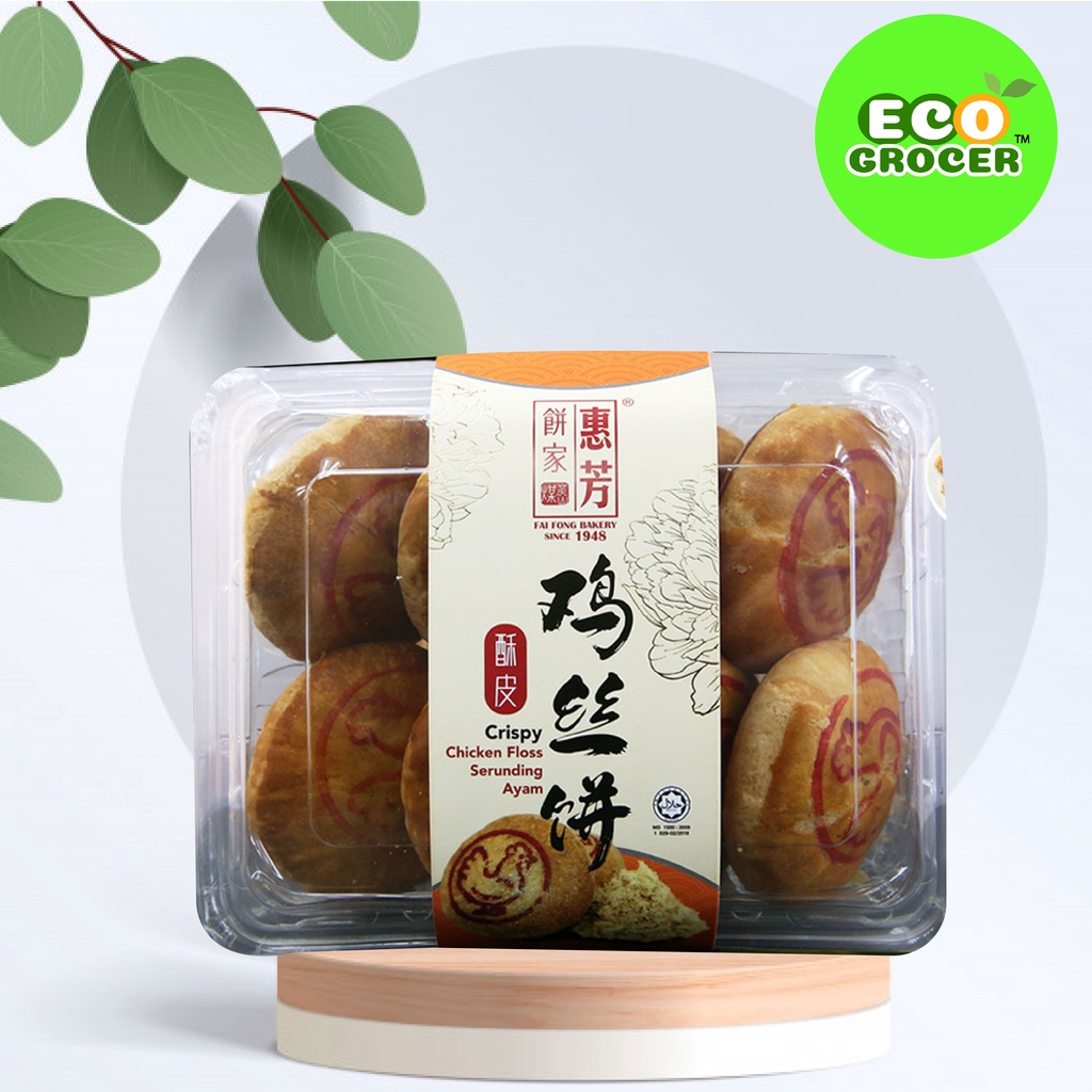 Crispy Chicken Floss (Serunding  Ayam) 240g x 8 - HALAL 酥皮鸡丝饼 (8粒)