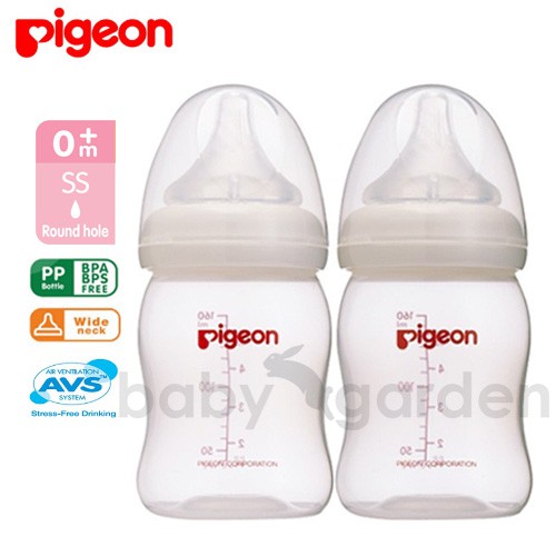 pigeon ss bottle