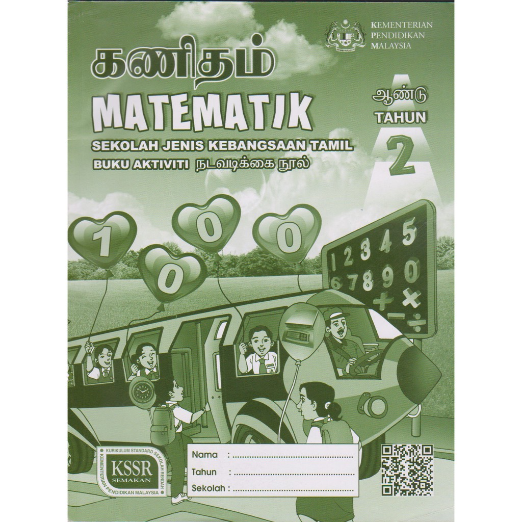 Buku aktiviti matematik tahun 2