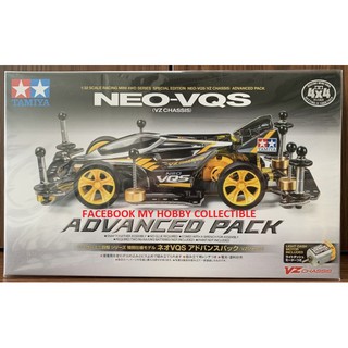 TAMIYA Neo VQS Advanced Pack MADE IN JAPAN Limited Edition Mini 4wd (VZ ...