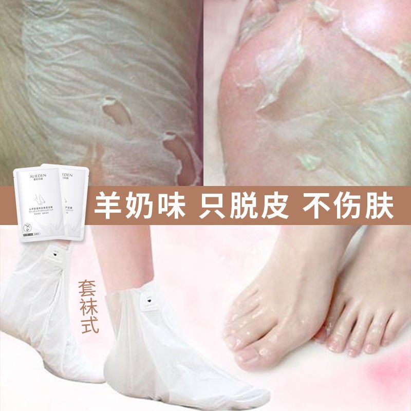 脱皮明显脚底去死皮老茧脚膜脚后跟脱皮足膜美白嫩白手膜神器foot Mask Remove Dead Skin Beriberi Calluses Itchy Feet Foot Mask Foot Film Whitening