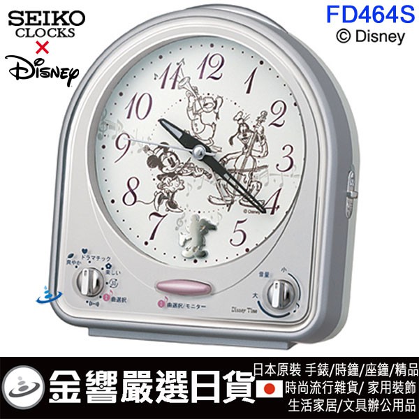 Jinxiang Japanese Goods], SEIKO FD464S, Disney Time, Disney, Mickey,  Minnie, Light, Mute, Alarm Clock, Clock | Shopee Malaysia