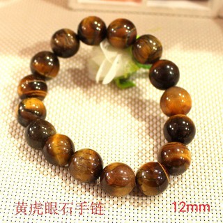 Ship In 24 Hrs Natural Red Tiger Eye Bracelet Gelang Mata Harimau Merah Asli Shopee Malaysia