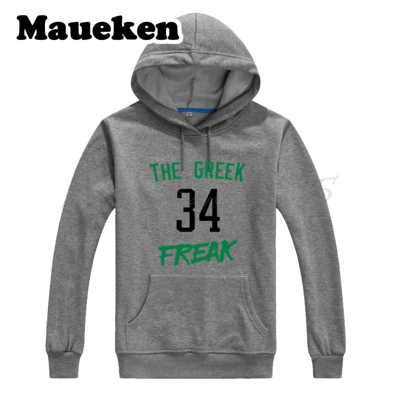 greek freak hoodie