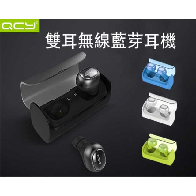 Qcy Q29 Binaural Wireless Bluetooth Earphones Invisible Pc Earbuds Shopee Malaysia