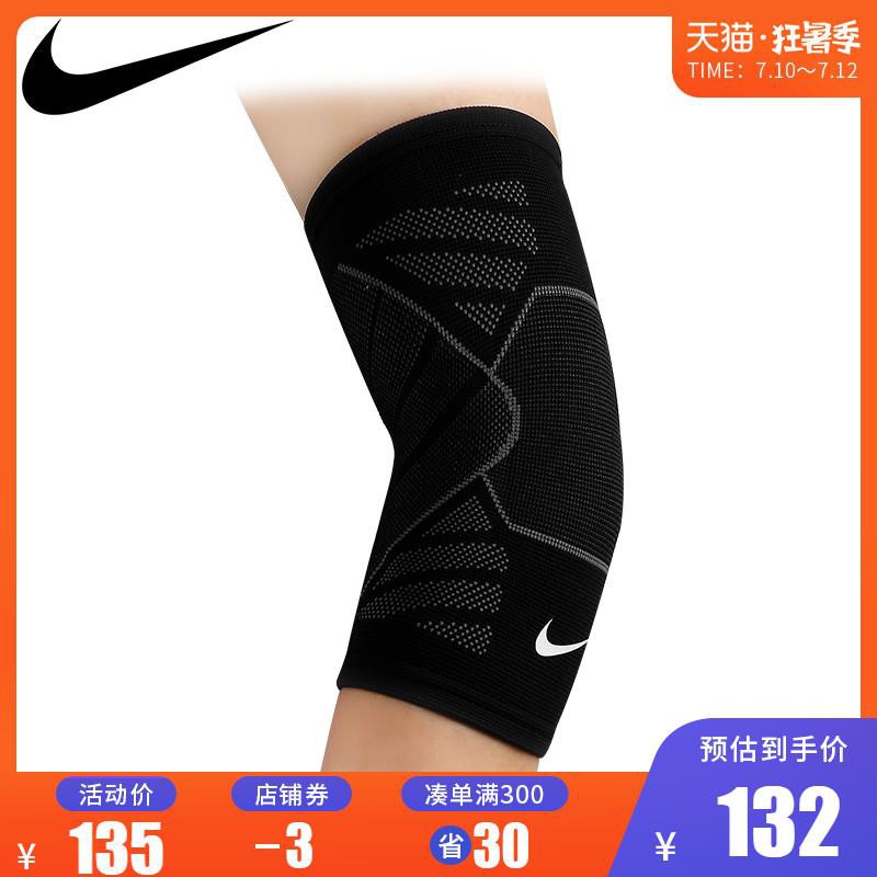 nike football elbow pads