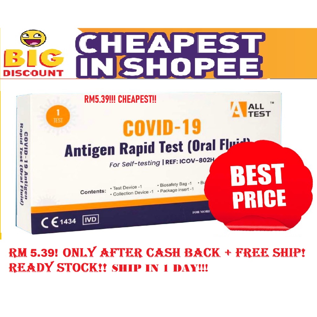 Alltest covid-19 antigen rapid test