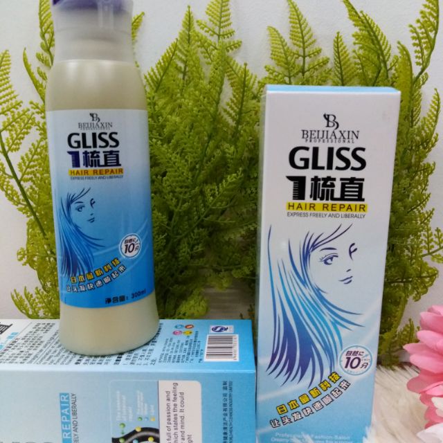 Freegift Hair Rebonding 300ml Shopee Malaysia