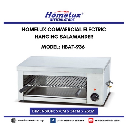 HOMELUX COMMERCIAL ELECTRIC HANGING SALAMANDER HBAT-936/Homelux Commercial Electric Salamander Grill Food Warmer