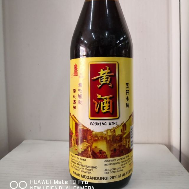 磊塔牌黄酒cooking Wine640ml Shopee Malaysia