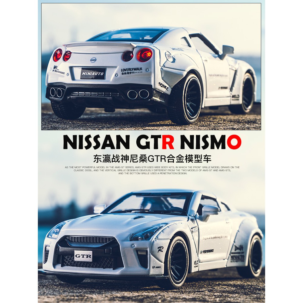 nissan gtr r35 toy car