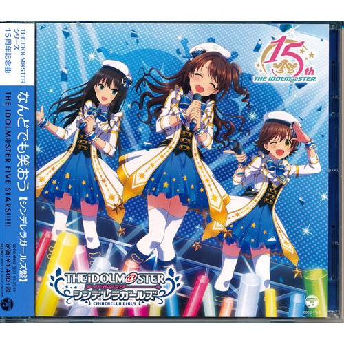 Idolmaster Discounts And Promotions From Lashinbang Malaysia Shopee Malaysia