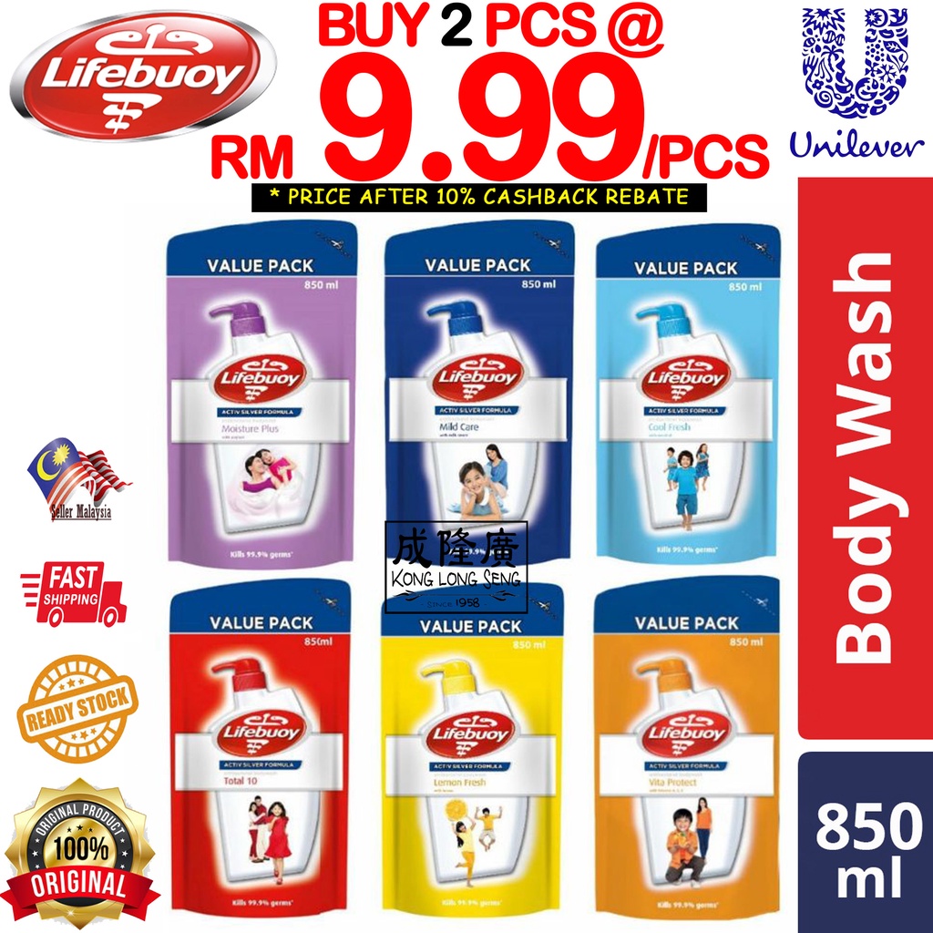 Lifebuoy body wash refill 850ml Lifebuoy Antibacterial Shower Gel