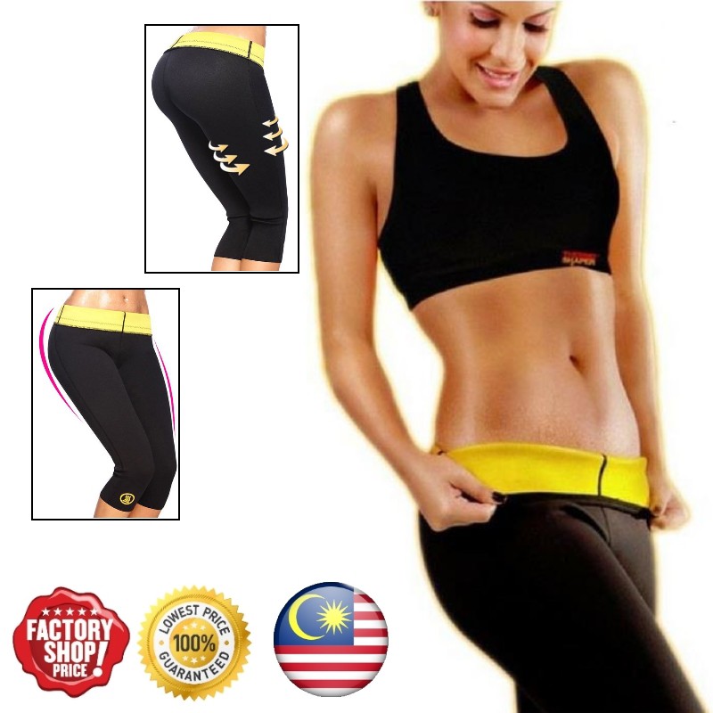 Hot Stretchable Slimming Broadcloth Shapers Pants Body Shaper