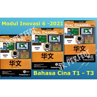 Alaf Sanjung Matematik Math Modul Inovasi 6 Dual Channel Shopee Malaysia