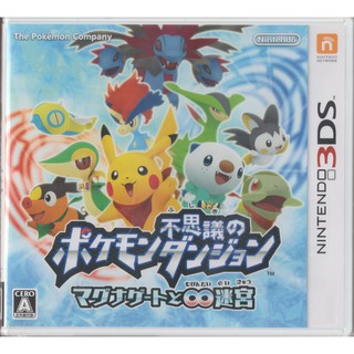 3ds pokemon mystery dungeon