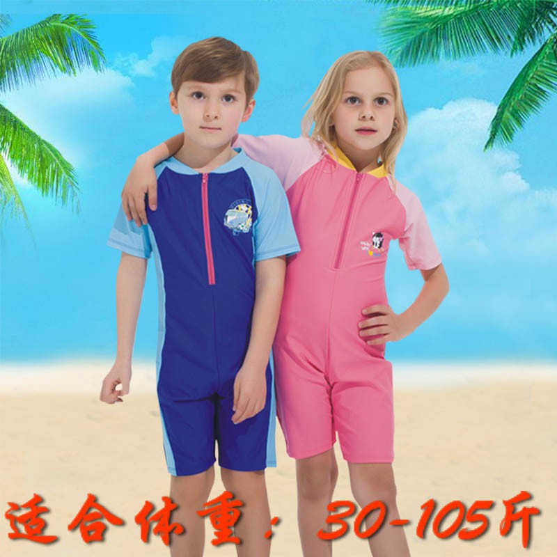 swimming suit for child