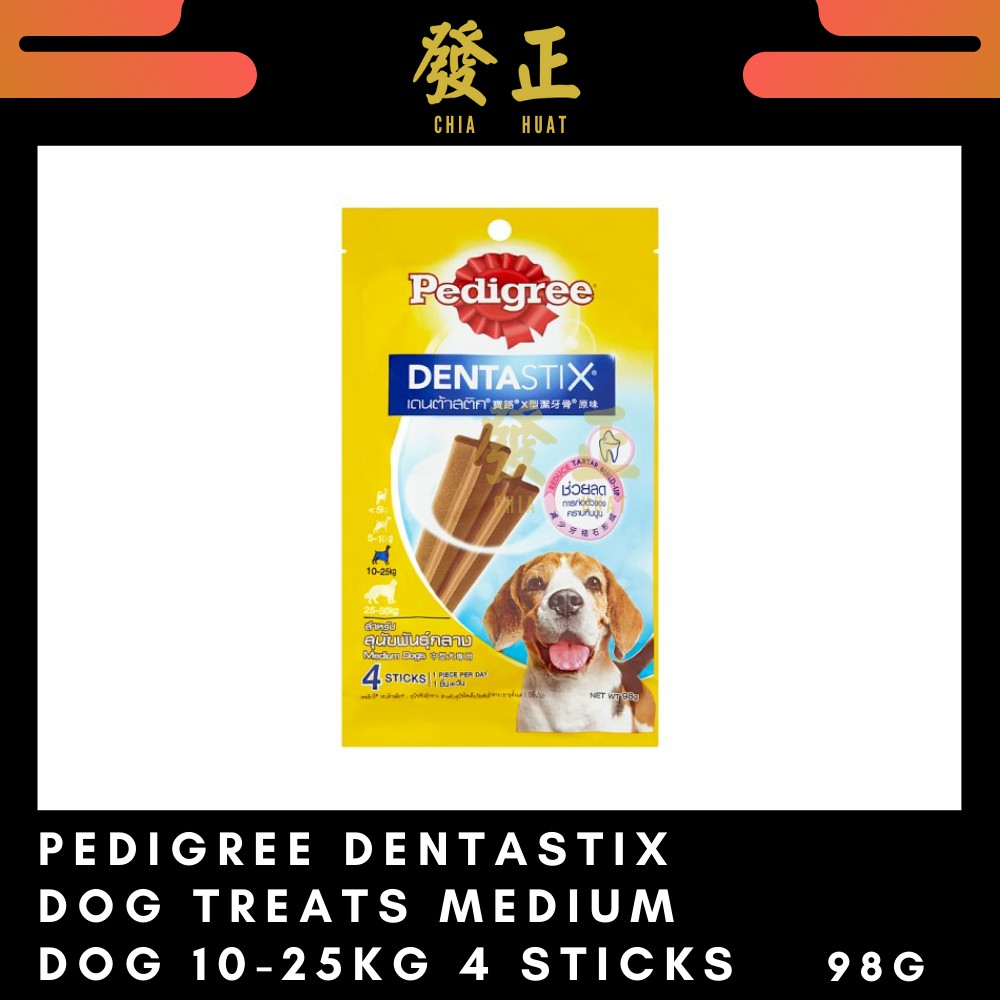 Pedigree DentaStix Dog Treats Medium Dog 10-25kg 4 Sticks ...