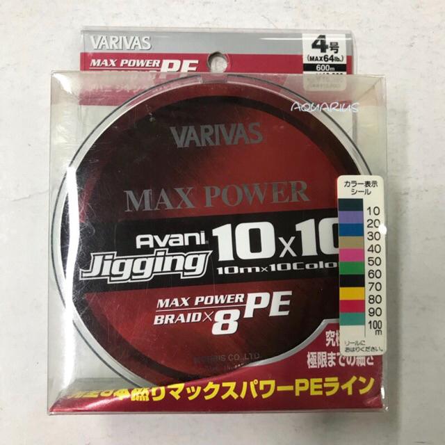 VARIVAS Avani JIGGING 10X10 MAX POWER PE X8 Braided 600m Multi-Color Select LB 