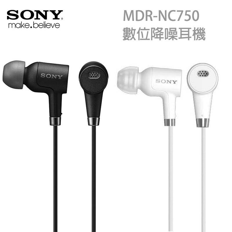 Brain Cargo Sony Mdr Nc750 Original Digital Noise Cancelling原厂数字降噪耳机 Shopee Malaysia