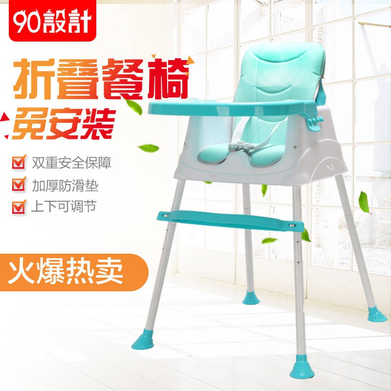 childrens dining chair