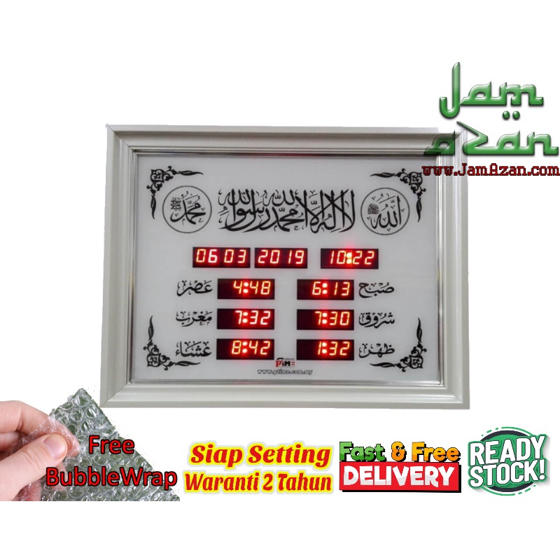Jam Azan Taqwim Solat Digital PTime Putih Kosong BP Hadiah Gift