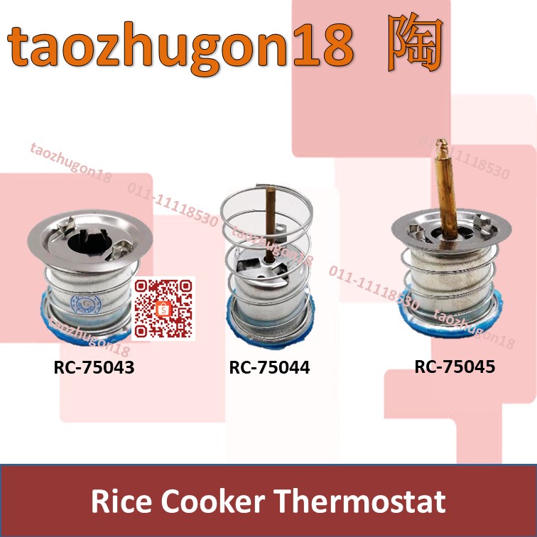 Auto Electric Rice Cooker Thermal Thermostat Temperature Limiter
