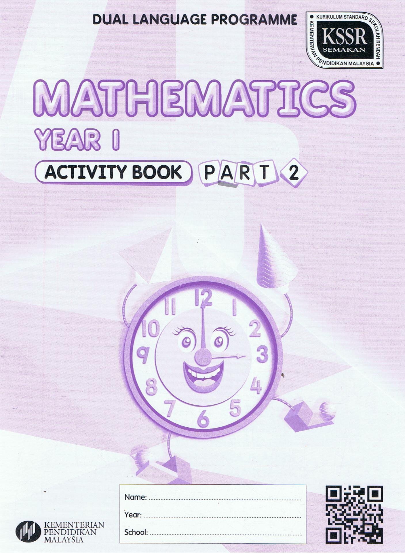 Dbp Buku Aktiviti Mathematics Year 1 Part 2 Dlp Activity Book Shopee Malaysia