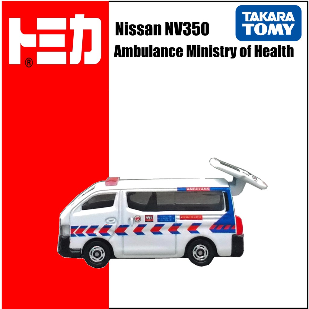 tomica ambulance