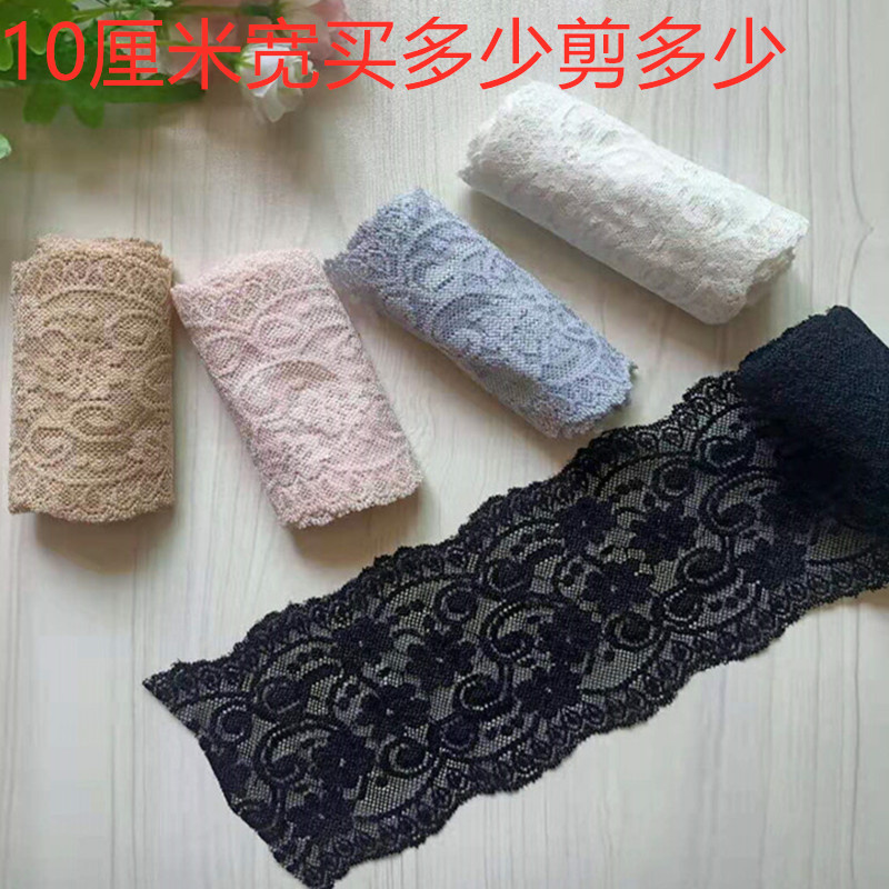 New 2Yard Flower Pattern 10CM Wide Elastic Lace Fabric Ribbon Lace Trim Ribbon Diy Craft Fabric Width African Fabrics Stretch