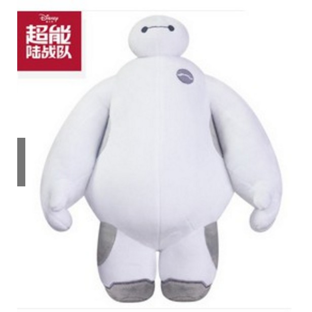 baymax plush toy