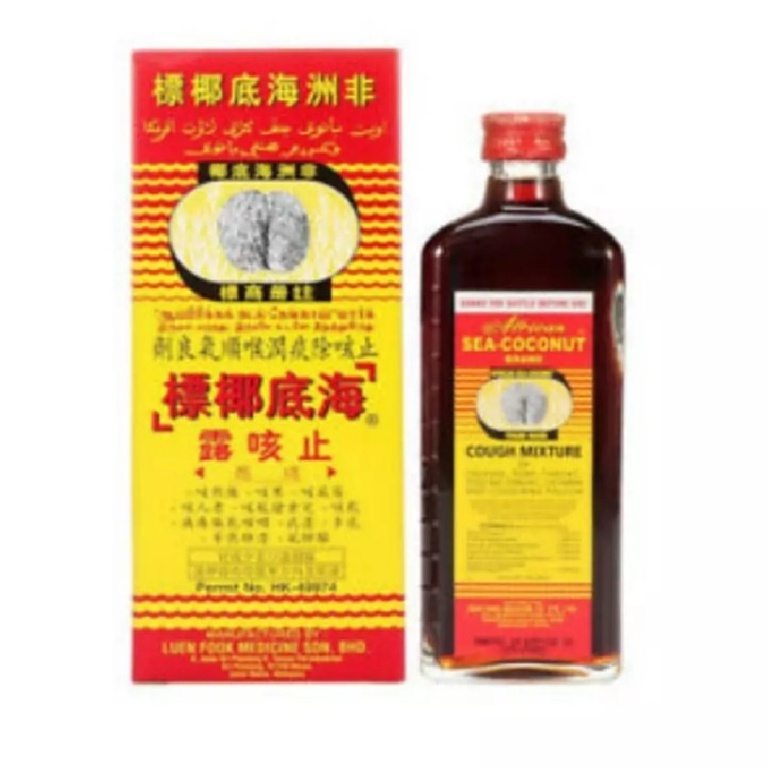 African Sea Coconut Cough Syrup / Ubat Batuk Cap Kelapa Laut Afrika