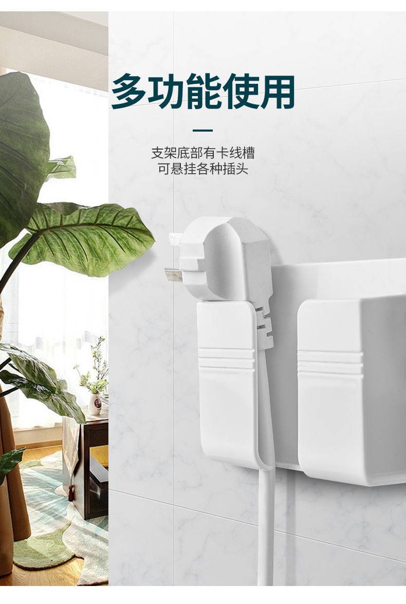 Wall Charger Hook Mobile Phone Holder Universal Cellphone Hanging Stand Bracket Hooks Charger Dock