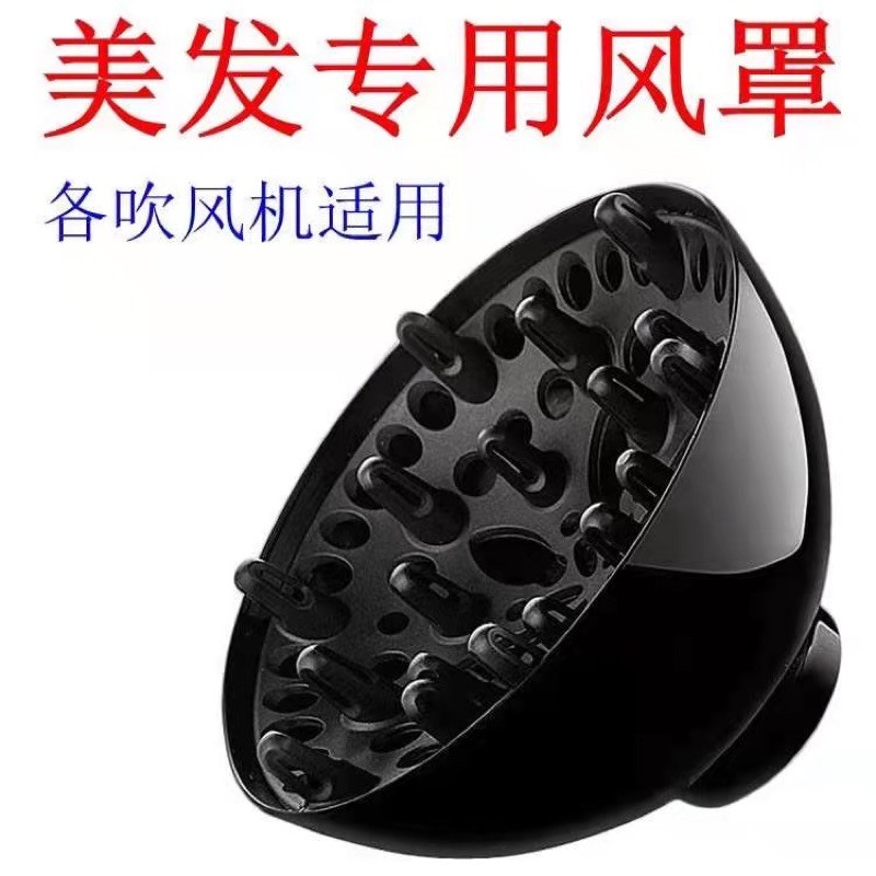 💯Ready Stock💯 Hair salon curly hair hood 发廊卷发风罩