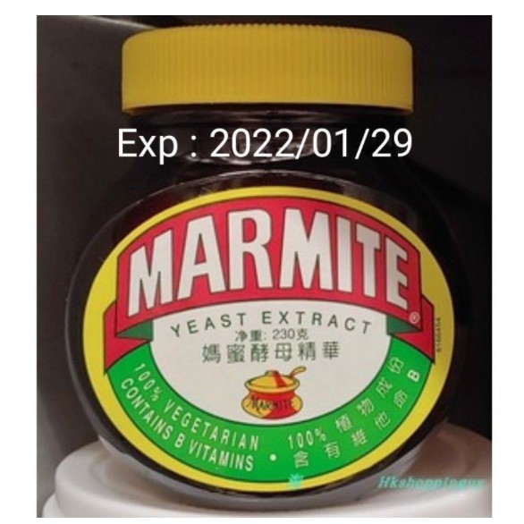 [Ready Stock] Marmite Yeast Extract 230g/470g (Halal) | Shopee Malaysia