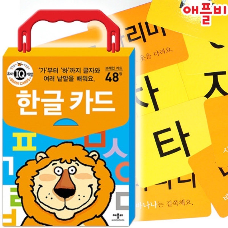 Buy 🇰🇷HANGUL FLASH CARD🇰🇷flash card korean flash card bahasa korea
