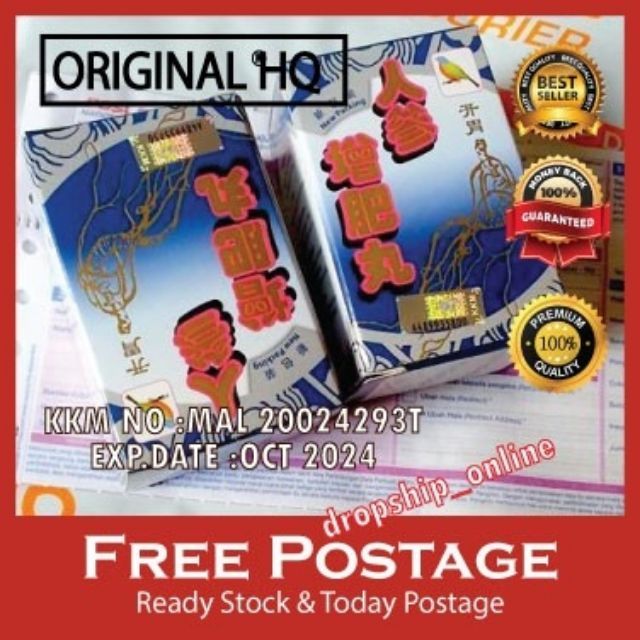 Ubat Gemuk Ginseng Halal Lulus KKM MAL 20024293T Original 