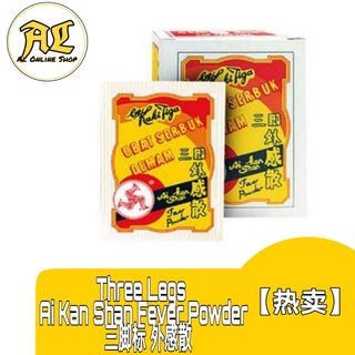 Cap Kaki Tiga Ubat Serbuk Sakit Kepala Serbuk Deman ä¸èå¤´çç²å¤ææ£ Shopee Malaysia