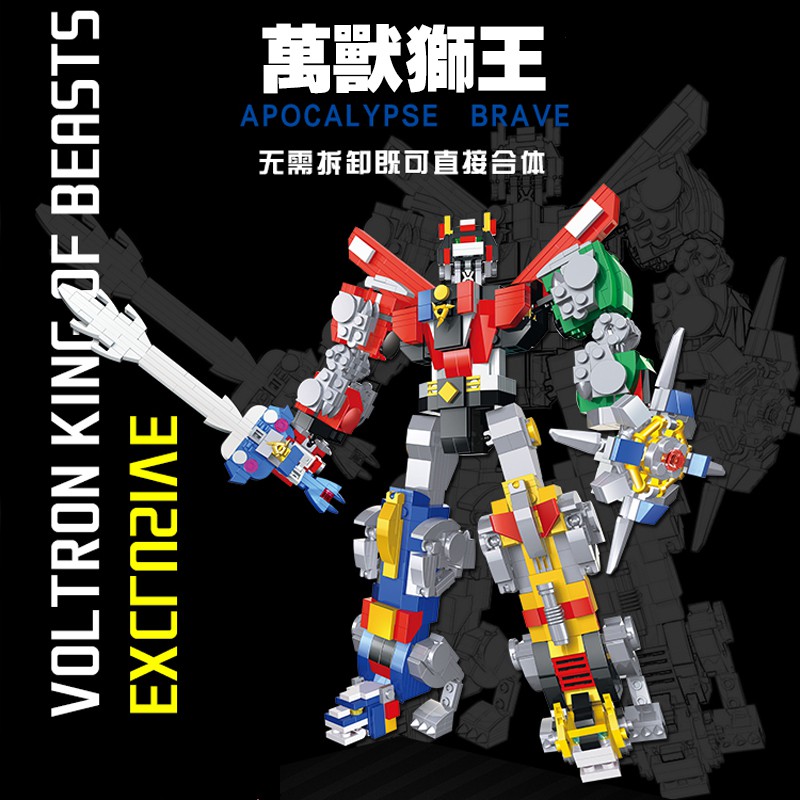 voltron building blocks