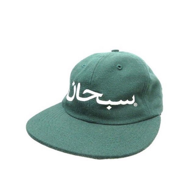 supreme arabic hat