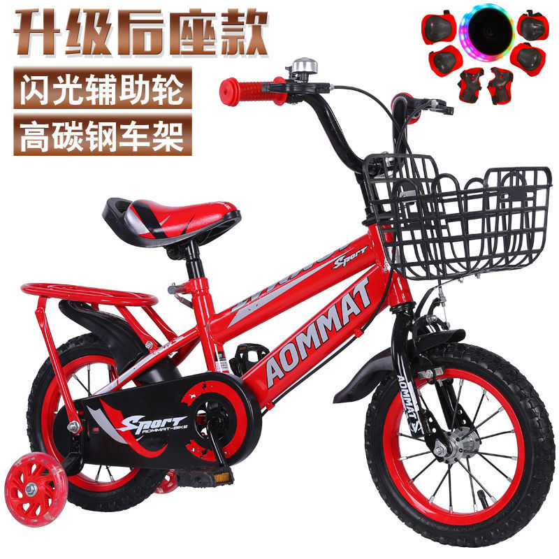 baby bicycle for 12 year old