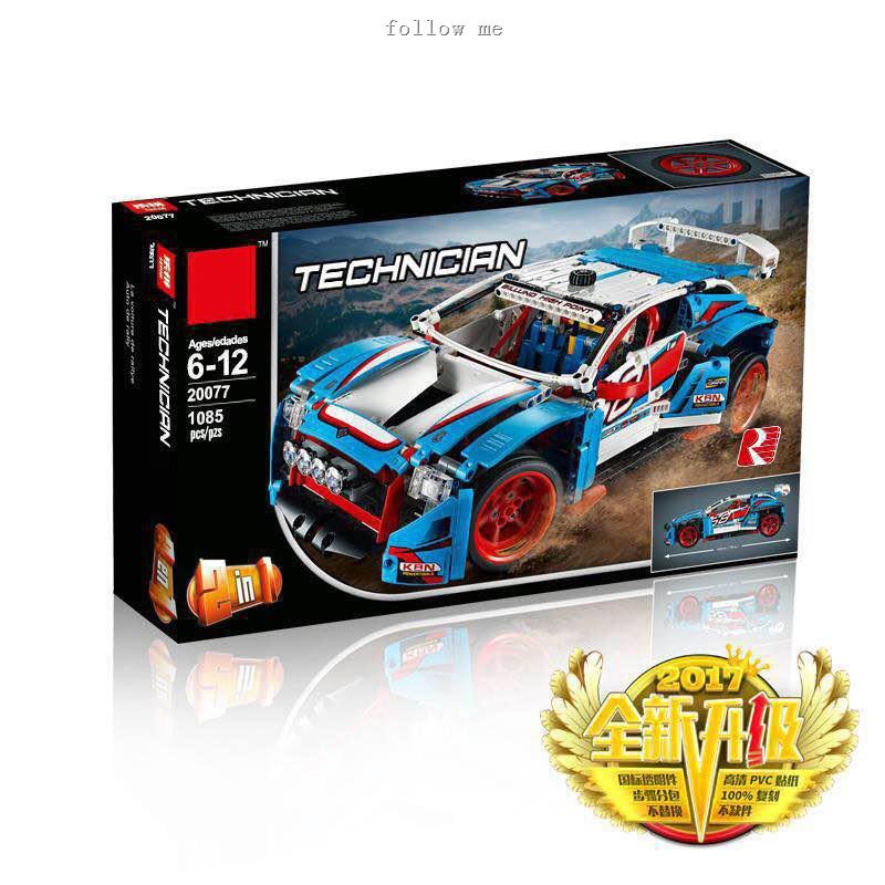 lepin rally car