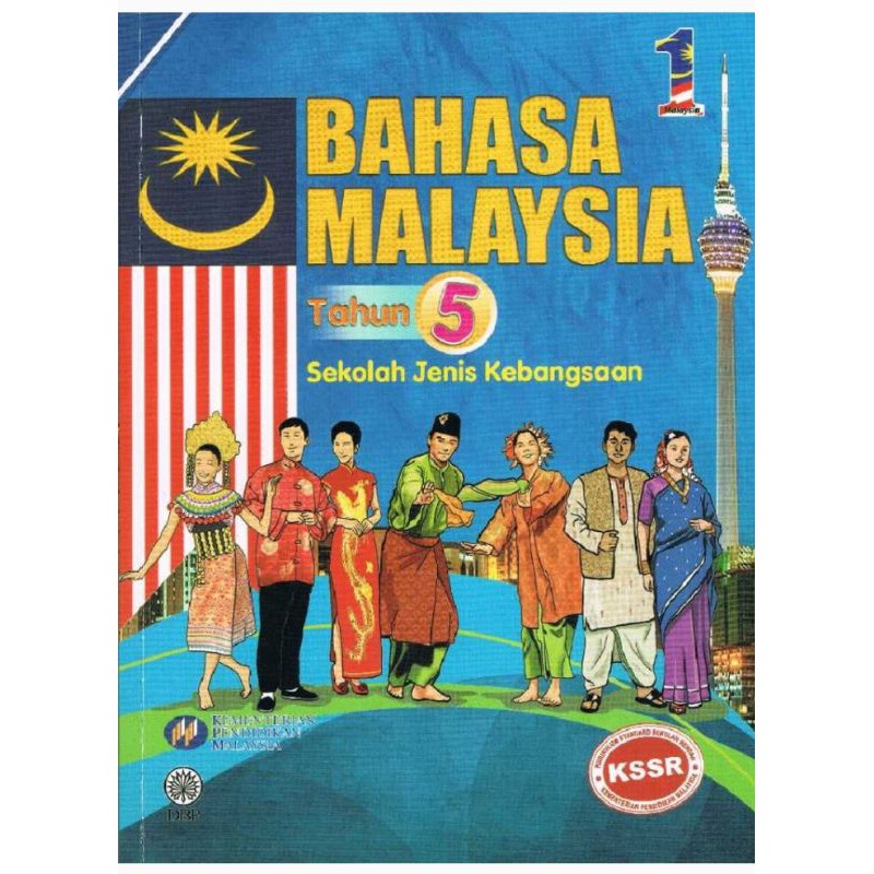 Buku Teks KSSR BM Tahun 5 SJK(C)(Baru) New Malay Textbook Year 5 SJK(C ...