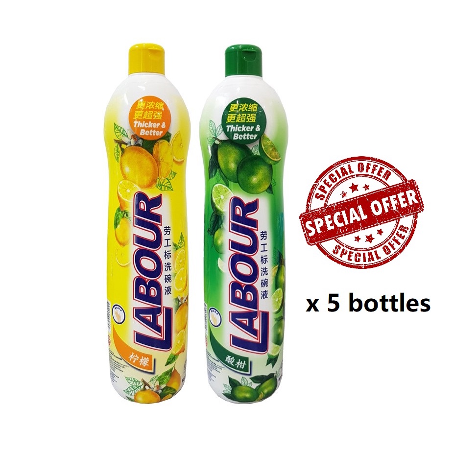 Bundle (5 bottles) LABOUR Dishwash Liquid (900ml / Bottle) Shopee