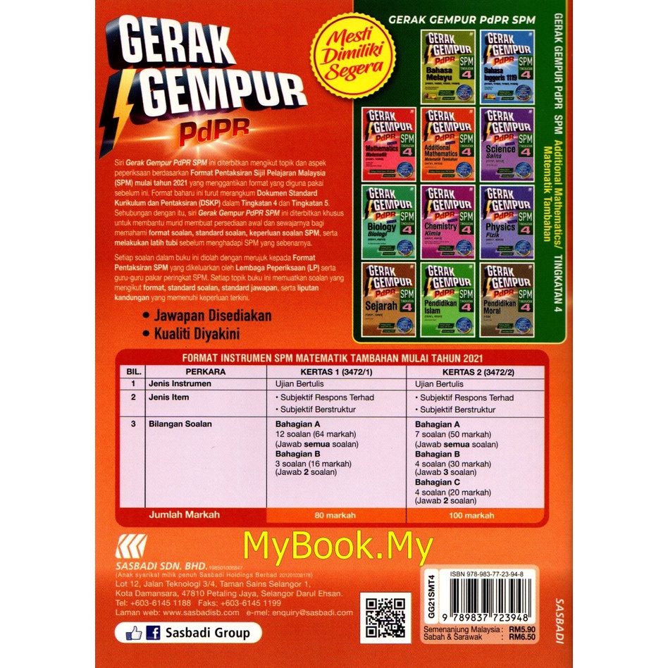 Myb Buku Latihan Gerak Gempur Spm Tingkatan 4 Kssm Additional Mathematics Matematik Tambahan Sasbadi Shopee Malaysia