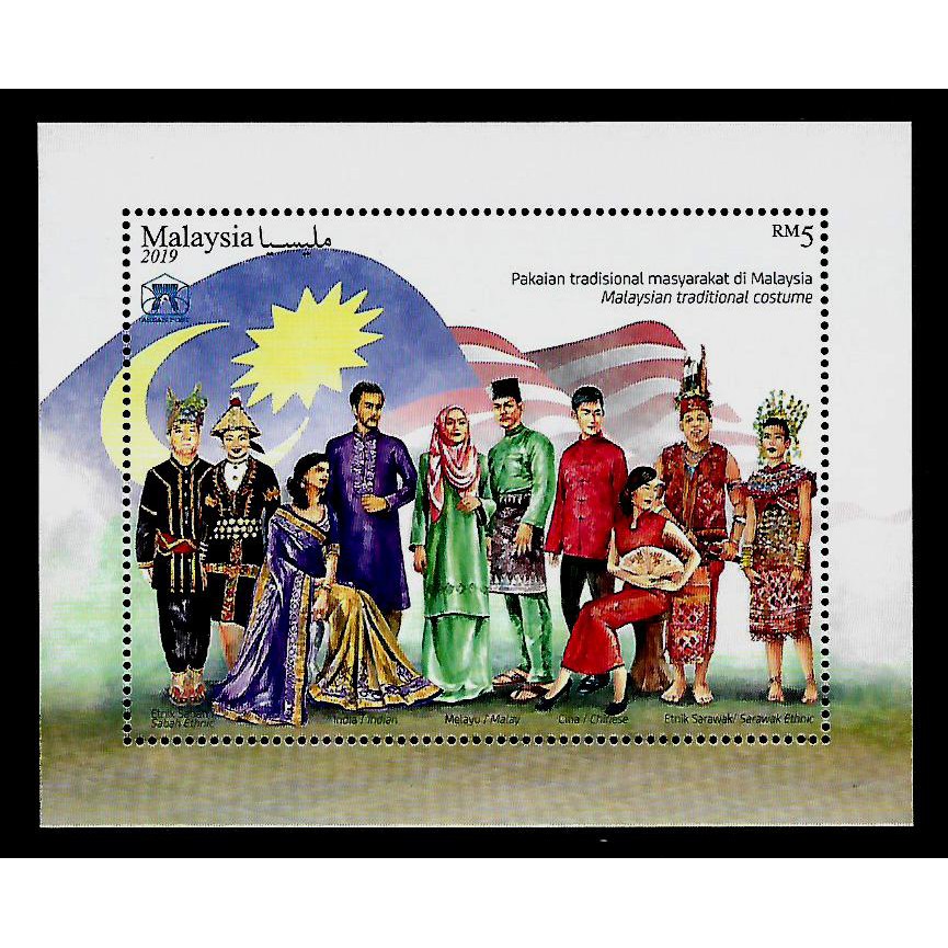 Stamp - 2019 Malaysia ASEAN Post Joint Issue Traditional Costumes (M/S) MNH