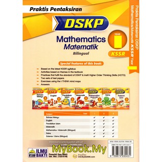 MyB Buku Latihan : Praktis Pentaksiran DSKP - Matematik ...